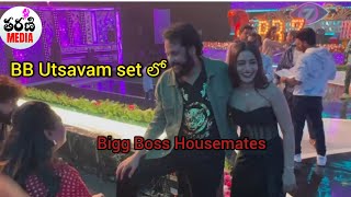 BB Utsavam set లో Bigg Boss Housemates ఏమి చేస్తున్నారో చుడండి Tharani Media [upl. by Kraft]