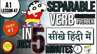 Lesson 47  TOP 20 Trennbare Verben Part  1  Most important German separable verbs [upl. by Ninazan607]