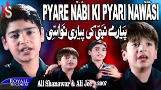 Ali Shanawar amp Ali Jee  Pyare Nabi Ki Pyari Nawasi  2007 [upl. by Eliot]