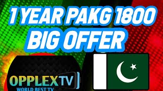 Opplex IPTV KH3  Unbeatable 1 Year Package for Only 1800 PKR [upl. by Rocco475]