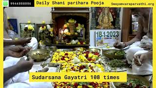 Sudarsana Gayatri 108 times [upl. by Elyrehc160]