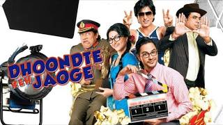 Dhoondte Reh Jaoge 2009 Full Movie HD Jhony Lever  Bollywood Action Movie  Comedy Movie Hindi [upl. by Valencia]