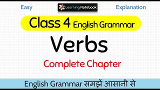 Class 4 Verb  Class 4 English Grammar Verbs  Grade 4 Verbs [upl. by Naicad]