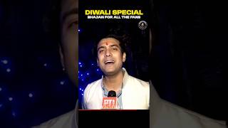 Diwali special Bhajan for all the fans 🪔✨️ Mere Ghar Ram Aaye Hain shorts [upl. by Asamot]