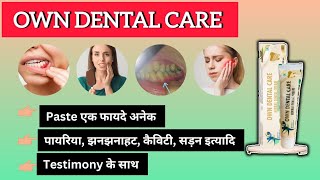 Own Dental Care ToothpasteAOWN WORLD Product Result  Testimony aownworld owndentalcare result [upl. by Storz605]