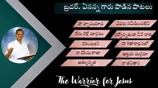 Bro Yesanna Songs Jukebox Hosanna Ministries Jukebox Yesanna hit Songs [upl. by Aerdnas]