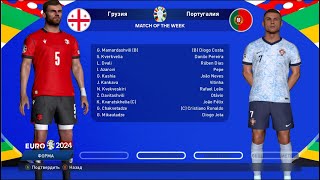 PES 2017 Georgia vs Portugal  UEFA EURO 2024 [upl. by Merce]