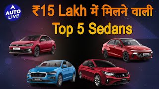 Top 5 sedans under Rs15 Lakh  Auto Live [upl. by Froehlich]