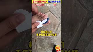 無痛矯正拇指外翻【夜用拇指矯正帶】堅持一月 還你一雙健康的脚 [upl. by Sayed]