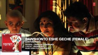 Bawshonto Eshe Geche Full Song Female  Bengali Film quotChotushkonequot  Lagnajita Chakrborty [upl. by Jayne]