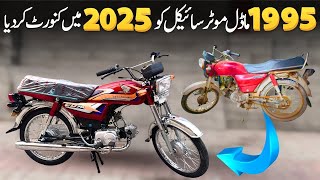 Honda CD70 1995 Old Model Convert Into 2025 Model  Motorcycle Restoration  lahoridrives [upl. by Navlys629]