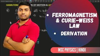 Ferromagnetism and CurieWeiss law  Curie Weiss law derivation  truthofphysics  iitkanpur [upl. by Yerocaj]