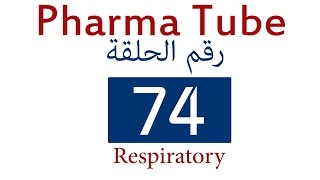 Pharma Tube  74  Respiratory  1  Asthma HD [upl. by Ylrebmek]