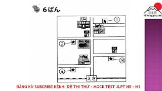 N5 ĐỀ THI THỬ SỐ 3  N5 MOCK TEST ĐÁP ÁN  TÍNH ĐIỂM [upl. by Las]