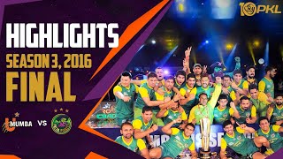 PKL Season 3 Final Highlights U Mumba vs Patna Pirates  Watch 1000th Panga on January 15 [upl. by Roi619]