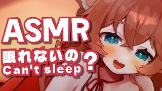 ASMR 眠れないあなたに🤍雨降るキッス・耳ふぅ はぁ・耳なめ・はむはむ Rainy Kisses and Ear Blowing For Those Who Cant Sleep🤍3DIO [upl. by Draude5]