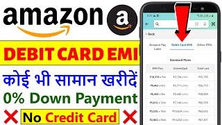 Amazon Debit Card EMI Full Process  How to Get Eligible For Debit Card EMI On Amazon  Phone On EMI [upl. by Naired]