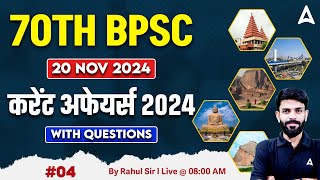 70th BPSC PT 2024  70th BPSC Current Affairs Class by Rahul Sir [upl. by Ecaj901]