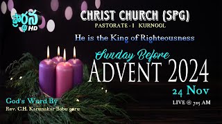 Sunday Before Advent  SPG CHRIST CHURCH KURNOOL I  17 NOV 2024  07  15 AM [upl. by Sathrum]