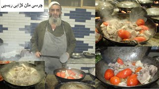 Peshawari Mutton Karahi Recipe  Khyber Charsi Mutton Karahi Recipe  Owner authentic Mutton recipe [upl. by Friedland]