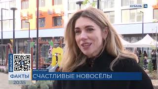 СК «Семья» сдала первую очередь жилого комплекса «Друзья» в Краснодаре [upl. by Nitsirc995]