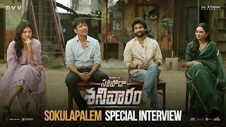 Saripodhaa Sanivaaram Team Special Interview With Suma  Nani  Priyanka  SJ Suryah  YouWe Media [upl. by Jaenicke]