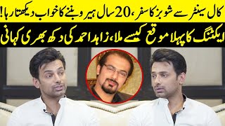 Zahid Ahmed Shares His Emotional Journey  Gentleman  Yumna Zaidi amp Humayun Saeed  Desi Tv  SA42Q [upl. by Eartnoed]