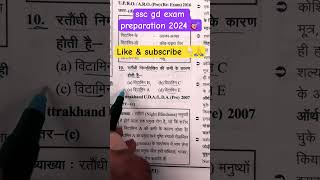 ssc gd exam preparation 2025  ssc gd exam preparation rojgarwithankitclasses ssccgl staticgkssc [upl. by Stephen]