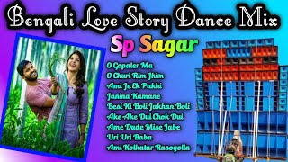 Dj Sp Sagar 2024Nonstop Old Bengali Love Story Dance Humming MixDjPpClubInPP CLUB [upl. by Gnal677]