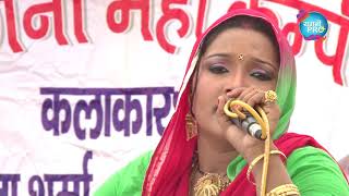 बाबुल बेईमान करी तन्ने आके जग हसाई  Mahender Khatana  Lalita Sharma  New haryanvi Ragni Song 2020 [upl. by Trant]