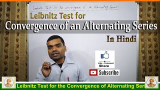 Leibnitz Test for Convergence of an Alternating Series in Hindi [upl. by Mayram]