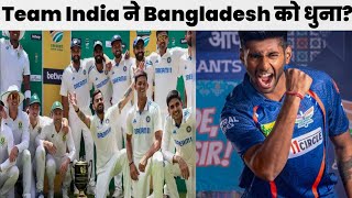 Gautam Gambhir का 20 साल पुराना जख्म भरा  Ind vs Ban [upl. by Adelia]