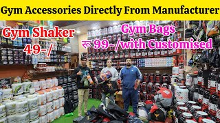 Gym Accessories Directly From Manufacturer  Shaker Shipper Gym Bags Richband Starting रू 49 [upl. by Aserehs]