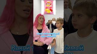 Какие чипсы самые невкусные ⁉️🤢 бравлстарс юмор тикток tiktok прикол а4 funnyмемmemes [upl. by Niu]