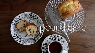 簡単パウンドケーキの作り方 （ラム酒とブランデーの香り） How to make poundcake [upl. by Adebayo]