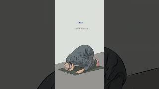 Namaz [upl. by Adnuahsal]