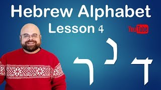 Hebrew Alphabet  Lesson 4  Learn to write and read Hebrew in only 6 lessons [upl. by Eyak]