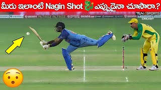 Most Unbelievable Shots In Cricket Ever  Creative Shots In Cricket  Unorthodox Shots In Cricket [upl. by Obediah967]