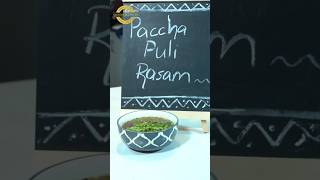 Paccha Pulli Rasam Recipe  no cooking Rasam  Tangy Tamarind Rasam for Every Meal  food [upl. by Stearn]