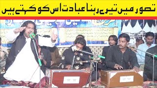 Tassavur Mein Tere Rehna  Best Qawwali 2024  Adeel Haidri  Marwatiya Jahaniya TV [upl. by Aubert557]