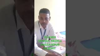 ISLAMIA SCHOOL NEORIA HUSSAINPUR PILIBHIT [upl. by Felike]