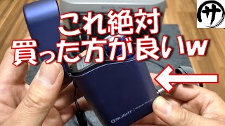 【即買必至】OLIGHT の本気の新作 「baton4」が凄すぎる！ [upl. by Desmund475]