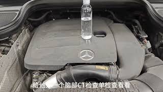 奔驰GLE发动机抖动加不上油 报P019185油轨压力传感器故障。Benz GLE engine vibrates P019185 fuel rail pressure sensor failure [upl. by Oivlis]