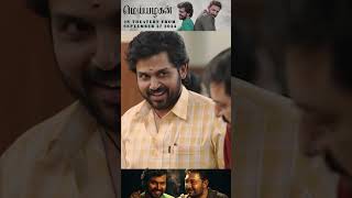 Meiyazhagan  karthi  Arvind Swami  Release On September 27 2024 Meiyazhagan [upl. by Friend]