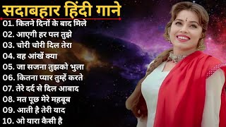 Sadabhar songs ❤️ Hindi Songs 💕 udit narayan songs  90s Music Diaries  90sMusicDiaries [upl. by Aseel842]