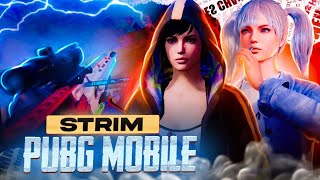 UYIMDAGI OXIRGI STRIM🔥 PUBG MOBILE  LIVESTREAM shorts shortstream [upl. by Ekralc]