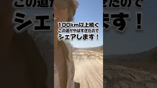 『100km続く未舗装地帯を歩いた記録』📍Baja California Sur Mexico🇲🇽🚶San Ignacio→San Juanico 南北アメリカ大陸徒歩縦断 [upl. by Kcire]