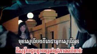 baek bong derm bey thae ke by pisey  sunday vcd 103  part 1 [upl. by Bultman]