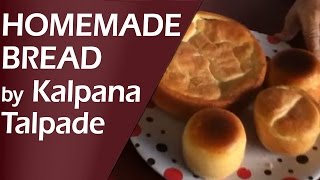 Homemade Bread from Scratch By Kalpana Talpade  Soft amp Easy Recipe [upl. by Analle]