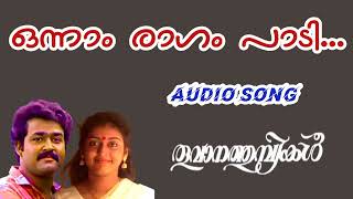 Onnam ragam padiMalayalam movie songevergreen songMG Sreekumar [upl. by Annad646]